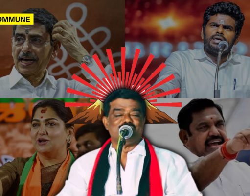 Rabid Abusive DMK Stage Speaker Sivaji Krishnamurthy Sentenced To 3 Years Jail For Spewing Venom Against TN Governor, EPS, Annamalai, Jayakumar, Khushbu