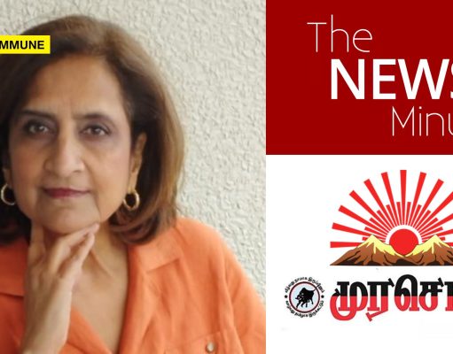 Running TN Murasoli, Preaching Journalism: Hypocrisy, Thy Name Is Chitra Subramaniam Running TN Murasoli, Preaching Journalism: Hypocrisy, Thy Name Is Chitra Subramaniam tnm the news minute