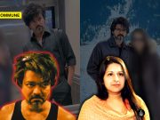 TVK Head Joseph Vijay’s Estranged Wife Accuses Him Of Having Secret Affair With Actress And Subjecting Her To Mental Torture; Full Details Here