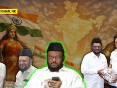 “This Is Atrocious! Vande Mataram Unfit To Be Sung, It Is Full Of Hatred”: DMK-Ally Jawahirullah Says