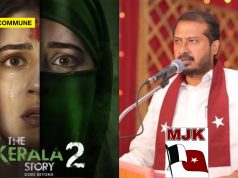 “We Will Lay Siege To Theatres”, Says MJK Gen Secy Thamimun Ansari “We Will Lay Siege To Theatres”, Says MJK Gen Secy Thamimun Ansari