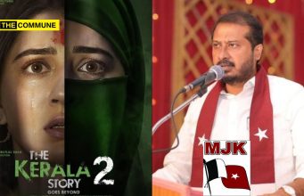 “We Will Lay Siege To Theatres”, Says MJK Gen Secy Thamimun Ansari “We Will Lay Siege To Theatres”, Says MJK Gen Secy Thamimun Ansari