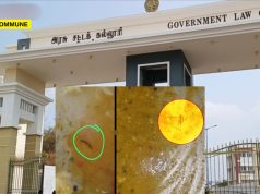 Dravidian Model: Worms Found In Hostel Food; Government Law College Students Protest in Salem Worms Found in Hostel Food; Government Law College Students Protest in Salem