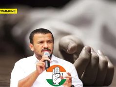Youth Congress Leader Suhail Ansari Arrested After Woman’s Suicide Note Alleges Harassment In Adoor, Kerala Youth Congress Leader Suhail Ansari Arrested After Woman’s Suicide Note Alleges Harassment In Adoor, Kerala