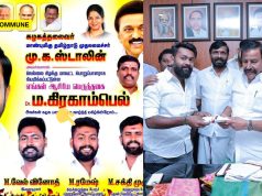 DMK Students’ Wing Functionary Arrested In Kerala 55-Sovereign Gold Theft Case DMK Students’ Wing Functionary Arrested In Kerala 55-Sovereign Gold Theft Case