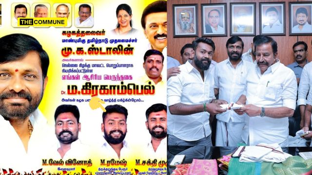 DMK Students’ Wing Functionary Arrested In Kerala 55-Sovereign Gold Theft Case