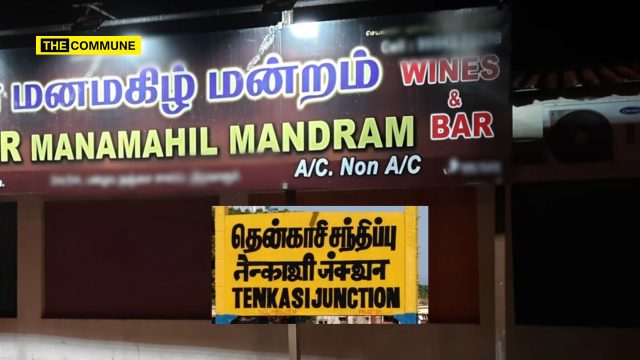 After Coimbatore, RTI Reveals Alleged Misuse Of ‘Manamagizh Mandram’ (Recreational Club) Liquor Licences In Tenkasi
