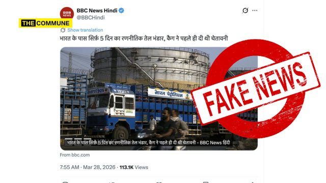 BBC Hindi Tries To Peddle ‘5-Day Reserve’ Lie To Incite Panic; Deletes Post After Getting Fact-Checked