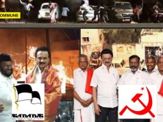 CPI(M) Once Sought Ban On TMMK After 1998 Coimbatore Blasts, Now Part Of Same Alliance CPI(M) Once Sought Ban On TMMK After 1998 Coimbatore Blasts, Now Part Of Same Alliance dmk