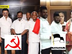 CPI(M) Once Sought Ban On TMMK After 1998 Coimbatore Blasts, Now Part Of Same Alliance CPI(M) Once Sought Ban On TMMK After 1998 Coimbatore Blasts, Now Part of Same Alliance