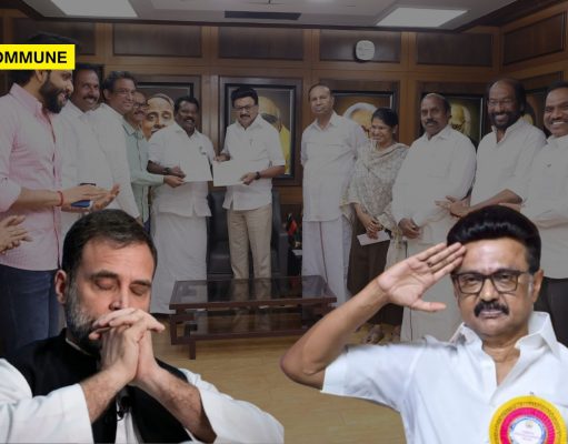 Congress Surrenders: After Big Drama, Accepts DMK’s Offer To Contest Lesser Seats