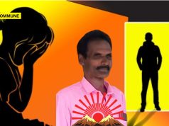 DMK Functionary Accused Of Sexually Harassing Class 6 Irular Girl In Chengalpattu; Police Yet To Register FIR DMK Functionary Accused Of Sexually Harassing Class 6 Irular Girl In Chengalpattu; Police Yet To Register FIR