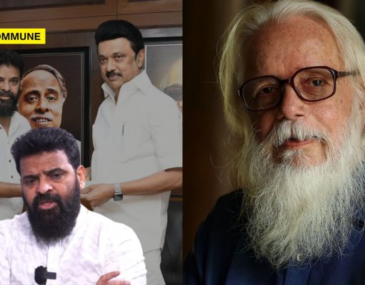 DMK-Linked Drug Case Accused Dravidianist Director Ameer Sultan Insults Former ISRO Scientist Nambi Narayanan