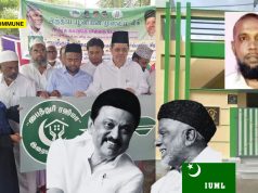 DMK Signs Seat-Sharing Deal With Party That Built House For 1998 Coimbatore Blast Terror Convict’s Family DMK Signs Seat-Sharing Deal With Party That Built House For 1998 Coimbatore Blast Convict's Family