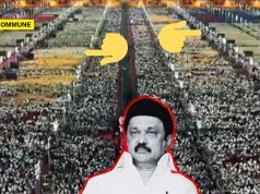 DMK’s Trichy Public Meeting Ends Up As A Flop Show, 3/4th Chairs Empty? DMK's Trichy Public Meeting Ends Up As A Flop Show, 3/4th Chairs Empty?