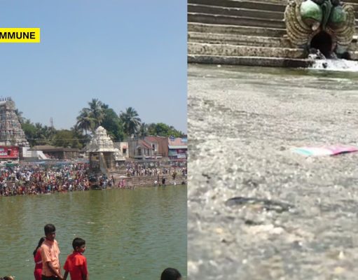 Devotees Shocked As Sewage Flows Into Sacred Mahamaham Tank In Kumbakonam Devotees Shocked As Sewage Flows Into Sacred Mahamaham Tank In Kumbakonam