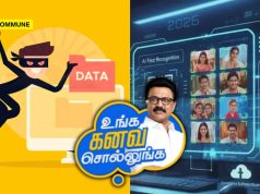 Dravidian Model Data Privacy Scandal: How DMK Is Using ‘Unga Kanava Sollunga’ Scheme To Profile Voters