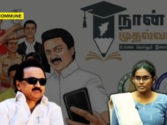 Dravidian Model = Sticker Model: UPSC Rank-2 Rajeshwari Credits Naan Mudhalvan Scheme, But Timeline Shows Years Of Private Coaching