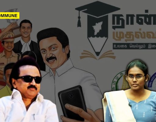 Dravidian Model = Sticker Model: UPSC Rank-2 Rajeshwari Credits Naan Mudhalvan Scheme, But Timeline Shows Years Of Private Coaching