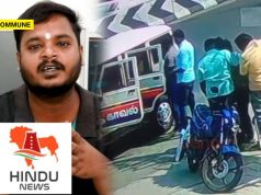 Dravidian Model: YouTuber Pavithran Of ‘Hindu News’ Arrested By TN Police For Communal Incitement? Dravidian Model: YouTuber Pavithran Of 'Hindu News' Arrested By TN Police