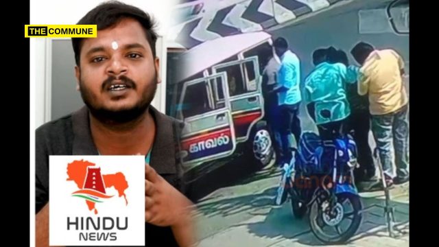Dravidian Model: YouTuber Pavithran Of 'Hindu News' Arrested By TN Police