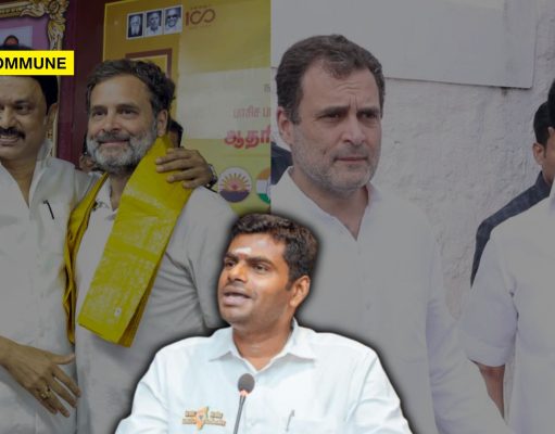 “Last Year Bro-Bro, This Year No Bro, Why Bro?”: BJP Leader Annamalai’s Savage Response To Rahul Gandhi’s Cold Birthday Wish For MK Stalin