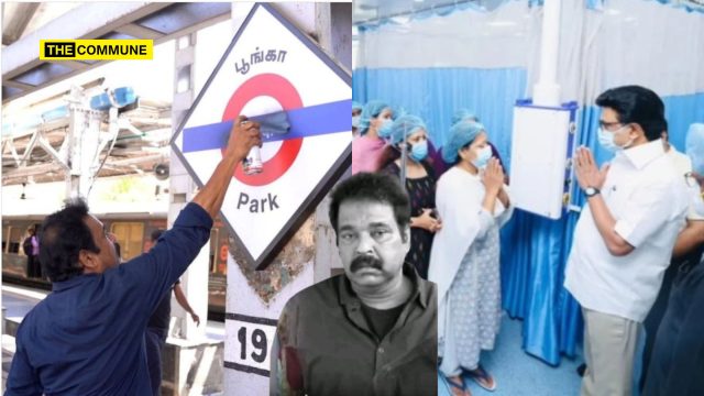 ' Train Jump Death As “Language Martyrdom”