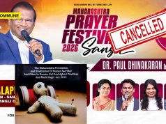 Maharashtra: Jesus Calls Sangli Event Cancelled; Speakers Including Paul Dhinakaran & Samuel Dhinakaran Booked Under Black Magic Act Over ‘Miracle Healing’ Claims Maharashtra: Jesus Calls Sangli Event Cancelled; Speakers Including Paul Dhinakaran & Samuel Dhinakaran Booked Under Black Magic Act Over ‘Miracle Healing’ Claims