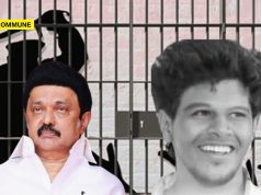 Months After Ajith Kumar Custodial Death, 26-Year-Old Dies In Custody In Manamadurai; Those Who Were Vocal For Jeyaraj-Bennix Case Now Silent Months After Ajith Kumar Custodial Death, 26-Year-Old Dies In Custody In Manamadurai; DMK Govt Silent