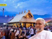 “State Has No Role In Defining Religion”: Jainacharya Yugbhushansuriji Challenges Supreme Court In Sabarimala Case Sabarimala Review: Jain Acharya Seeks Shift From Individual Rights To Religious Autonomy