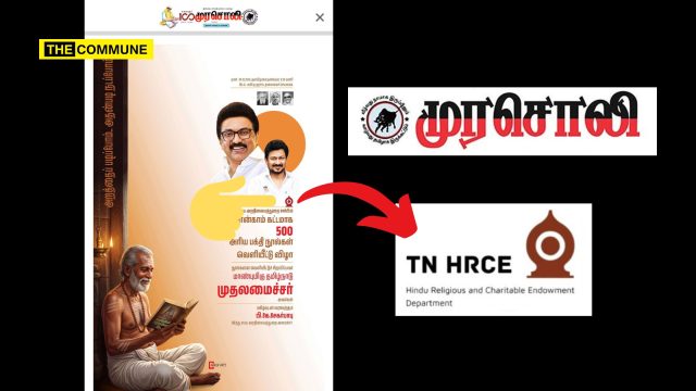 Temple Funds Misused? HR&CE's Bhakti Book Project Ad Seen In DMK Mouthpiece Murasoli