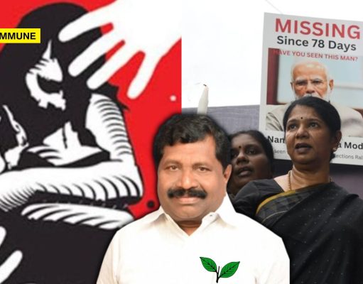 ‘TN Facing One Nirbhaya Case Everyday, Where Are Those Who Protested For Manipur?’: AIADMK MP Inbadurai Slams DMK In Parliament, Calls Out Kanimozhi’s Duplicity