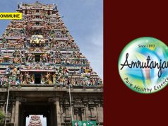 ₹450 Crore Turnover Firm Amrutanjan Paid ₹1,400 Monthly Rent For Kapaleeswarar Temple Land, Files Appeal Over Crores In Dues ₹450 Crore Turnover Firm Amrutanjan Paid ₹1,400 Monthly Rent For Kapaleeswarar Temple Land, Files Appeal Over Crores In Dues