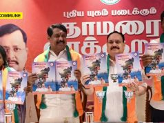 BJP Tamil Nadu Manifesto: A Welfare Blitzkrieg To Decimate DMK BJP Tamil Nadu Manifesto: A Welfare Blitzkrieg To Decimate DMK
