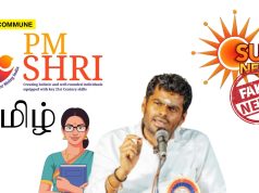 “BSNL Cable Thief”: BJP Leader Annamalai Slams DMK Mouthpiece Sun News For Peddling Fake News About Tamil Teachers In Kendriya Vidyalaya