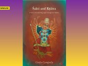 Book Review: Śakti And Kṣātra By Geetha Ganapathy – When A Story Becomes A Spiritual Experience Book Review: Śakti And Kṣātra By Geetha Ganapathy - When A Story Becomes A Spiritual Experience