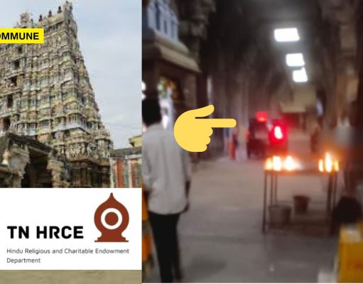 Car Entry Into HR&CE-Administered Nellaiappar Temple Triggers Devotee Anger Car Entry Into HR&CE-Administered Nellaiappar Temple Triggers Devotee Anger