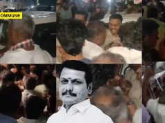 Cash Distribution Reportedly By DMK Candidate Senthil Balaji In Coimbatore Cash Distribution Reportedly By DMK Candidate Senthil Balaji In Coimbatore