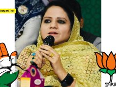 “Congress Does Crab-Pulling, BJP Empowers Women”, Says Former TN Mahila Congress President Hazeena Syed “Congress Does Crab-Pulling, BJP Empowers Women”, Says Former TN Mahila Congress President Hazeena Syed