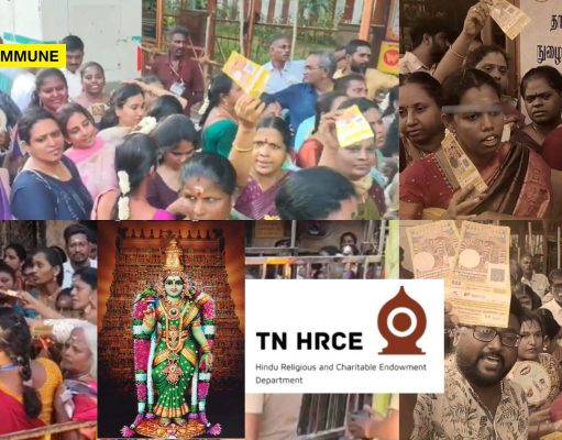 Crowd Mismanagement: Valid Ticket Holders Denied Entry At HR&CE-Administered Madurai Meenakshi Amman Temple Tirukalyanam Event Crowd Mismanagement: Valid Ticket Holders Denied Entry At HR&CE-Administered Madurai Meenakshi Amman Temple Tirukalyanam Event