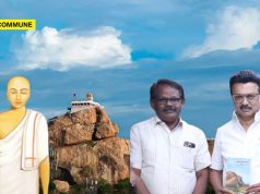 DMK Govt’s ‘Sollin Selvar’ Awardee Surya Xavier Claims Tiruchirappalli Named After Jain Monk; Literature, Inscriptions Contradict Claim DMK Govt’s ‘Sollin Selvar’ Awardee Surya Xavier Claims Tiruchirappalli Named After Jain Monk; Literature, Inscriptions Contradict Claim