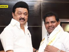 DMK Minister & Tiruchendur Candidate Anitha Radhakrishnan’s Nomination Put On Hold Over 10th Pass Claim DMK Minister Anitha Radhakrishnan’s Nomination Put On Hold Over 10th Pass Claim