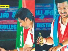 DMK Scion Udhayanidhi Stalin Refuses To Accept Vel Offered By Party Functionary At Ramanathapuram; Accepts Buddha Statue DMK Scion Udhayanidhi Stalin Refuses To Accept Vel Offered By Party Functionary At Ramanathapuram