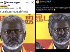 DMK Supporting Dravidianists Make Racist Comments Against TVK Vijay Over His Tanned Appearance