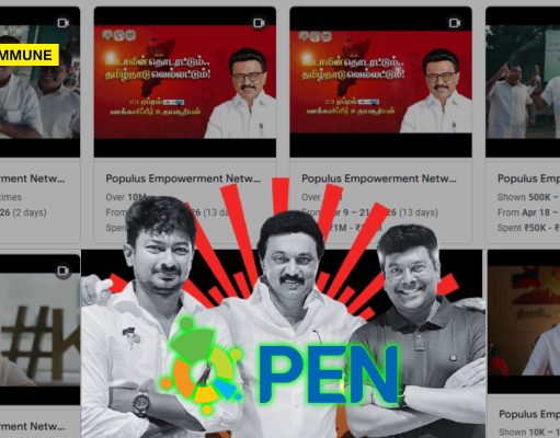 DMK’s Political Consultancy Firm PEN Spent Over ₹40 Crore On Just Digital Propaganda Since April 2025