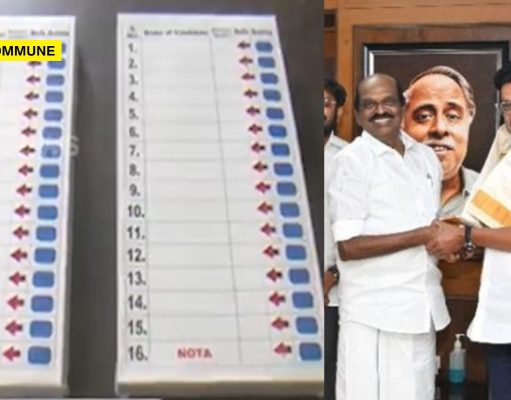 Fake EVMs, 20,600 ID Cards Seized in Chennai Ahead of TN Polls; DMK Candidate Vaithilingam Photo, Stickers Found Fake EVMs, 20,600 ID Cards Seized in Chennai Ahead of TN Polls; DMK Candidate Vaithilingam's Stickers Found