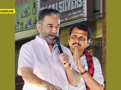 From “DMK Must Go” To “DMK Must Win”: DMK Stooge Kamal Haasan’s 5-Year U-Turn From "DMK Must Go" To "DMK Must Win": DMK Stooge Kamal Haasan's 5-Year U-Turn