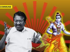 “I Don’t Know What Ram Rajya Is, I Was Not There When Ram Ruled”, Says DMK Spokesperson TKS Elangovan “I Don't Know What Ram Rajya Is, I Was Not There When Ram Ruled”, Says DMK Spokesperson TKS Elangovan