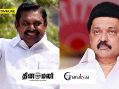 If Elections Are Held Today: AIADMK-Led NDA 40%, DMK+ 37%, Says Dinamalar-Chanakyaa Survey If Elections Are Held Today: AIADMK+ 40%, DMK+ 37%, Says Dinamalar-Chanakyaa Survey