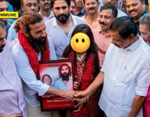 SC/ST Act Invoked Against ‘Mahakumbh’ Fame Monalisa’s ‘Husband’ Farmaan; Kerala High Court Extends Protection Till June 2 Kerala High Court Grants Interim Protection To Farmaan Khan In ‘Minor Kidnapping’ Case Linked To Monalisa Bhosle Marriage